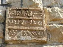 האפיק הבולע ובריכת הגמל — תמונה 7