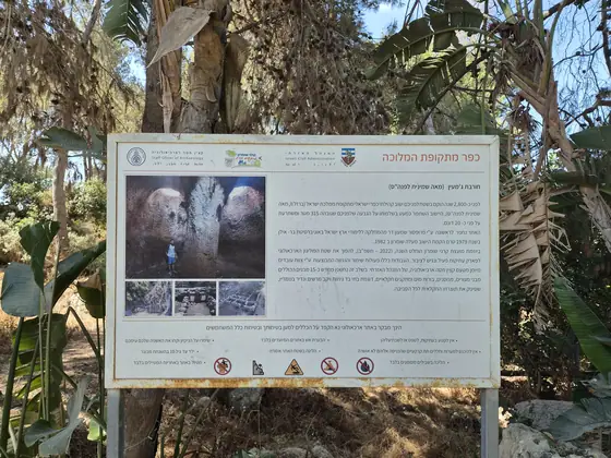 כפר אזה — תמונה 2