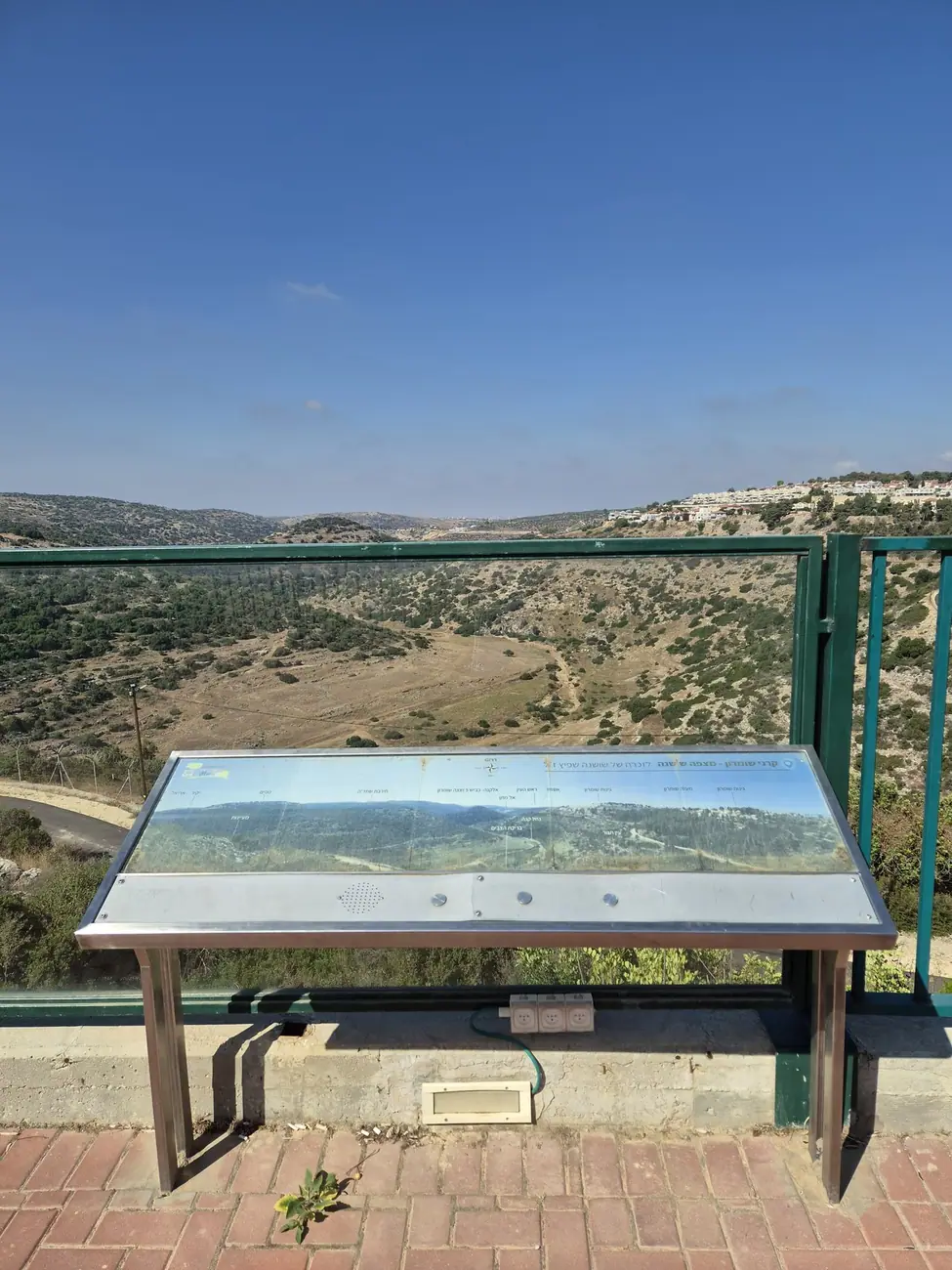 מצפה שושנה