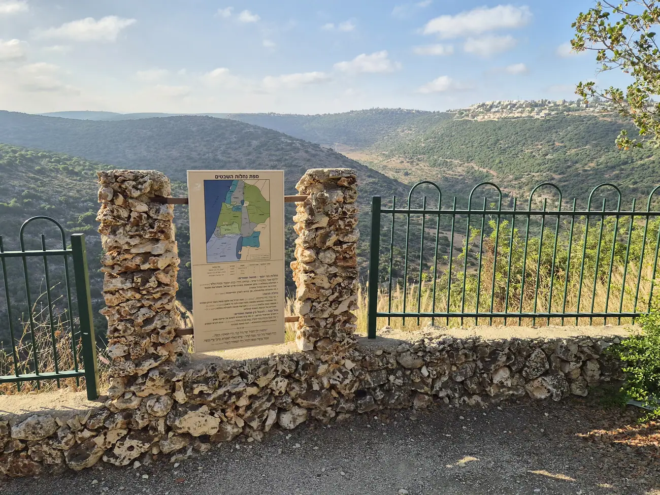 מצפור גלעד